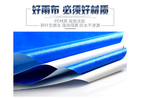 什么是PE篷布？